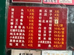 -天泽祥·鼓楼馒头(鼓楼店)