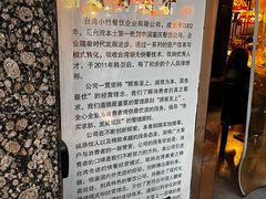 -台湾小竹(华宇广场店)