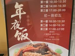 -奕景海鲜酒家· 大连海鲜(星海广场店)