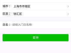 一根独苗，根红苗正……<br />开了十二年的Ծ&nbsp;̮&nbsp;Ծ-车水马龙3M汽车贴膜冠军店隐形车衣改色膜(漕宝路中环店)