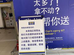 -麦德龙(京顺路商场店)