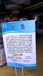 -开心哈乐儿童主题乐园(孙河易事达店)