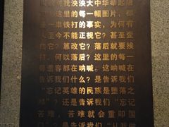 -沈阳“九·一八”历史博物馆