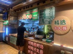 -云阿蛮云南生烫牛肉米线(奉贤路店)