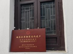 -潘玉麟糖粥