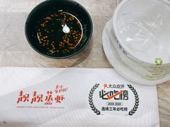 -靓靓蒸虾·头牌蒸虾(雪松路总店)