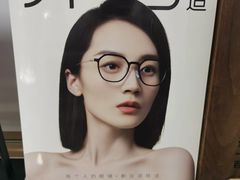 -潘家园桥国际眼镜城