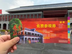 -遵义会议纪念馆