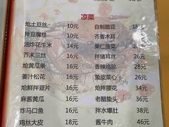 -排骨王·三十年本地老菜馆