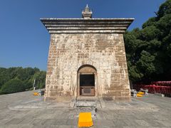 -四门塔风景区
