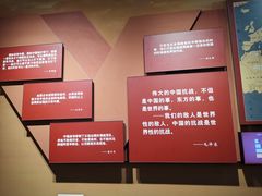 -中国人民抗日战争纪念馆