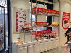 -味多美蛋糕(三元桥店)