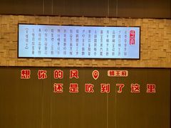-蝎王府羊蝎子(虎坊桥总店)