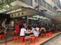 -源记肠粉(华贵路店)
