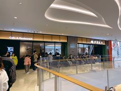 -萨莉亚意式餐厅(杭州滨江天街店)