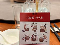 -淮上豆府(水厂路店)