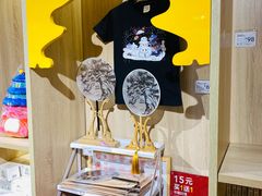 -天坛文创店