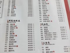 -槐店王婆大虾(长江道店)