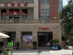-稻香酒家·34年老字号·港式粤菜(汉街店)