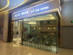 点击看大图 门面-ALNL清莲爱丽