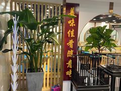 -老苏州大客堂·苏帮菜·松鼠桂鱼·苏州传统小吃(观前街人民商场店)