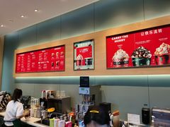 -星巴克(三亚海棠湾国际免税城店)