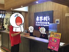 -袁家村关中印象体验地(大唐不夜城店)