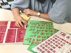 菜单-華歡冰室-WahFoon(吉大店)