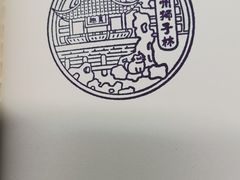 -猫的天空之城概念书店(苏州诚品店)