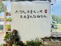 -阿弟特色海鲜餐厅·大排档(平潭店)