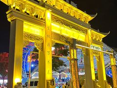 -塔湾兴顺国际观光夜市
