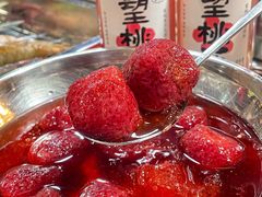 -幸福小串·地摊小炉子(三阳路店)