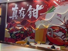 -钳小柒·小龙虾蓝龙王烧烤夜宵(长寿路店)