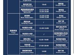 -珠海长隆海洋王国