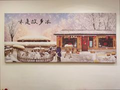 -吉味馆(柠溪店)
