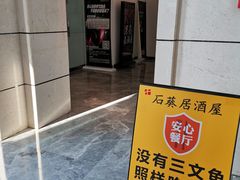 -石葵(锦业时代店)