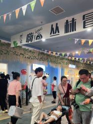 点击看大图 -点点梦想城(金水路店)