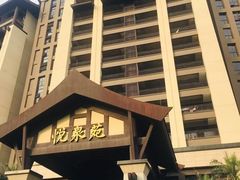 -清远熹乐谷温泉度假酒店