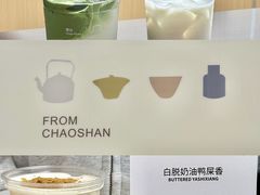 -东莞松山湖万象汇