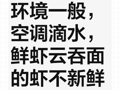 -香港麦奀云吞面世家(中山二路店)