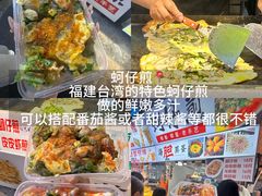 -大学城夜市