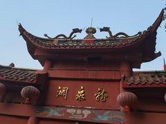 -龙泉洞(沙坪坝区)