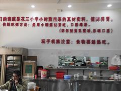 -南记食粥坊·宵夜大排档(莲花总店)