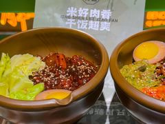 -京参 • 擂椒饭(这有山店)