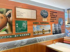 -云海肴·汽锅鸡·云南菜(高德置地店)