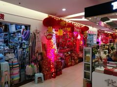 -三旗百汇商品城