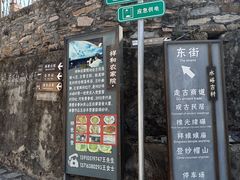 -水峪民俗村