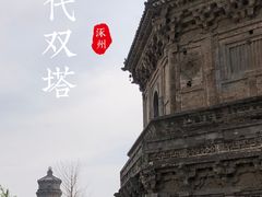 -辽代双塔