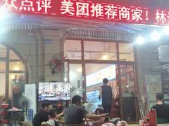 -林记海鲜排档·十年海鲜地标