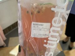 -鲜果时间·果蔬茶(赛格负二层店)